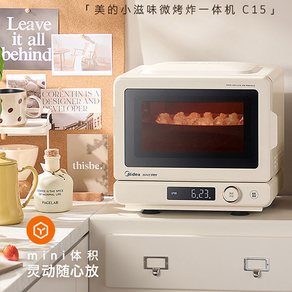 微蒸烤一体机c15