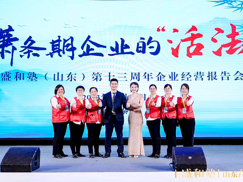 培训学习