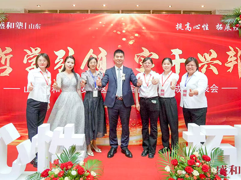 学习培训