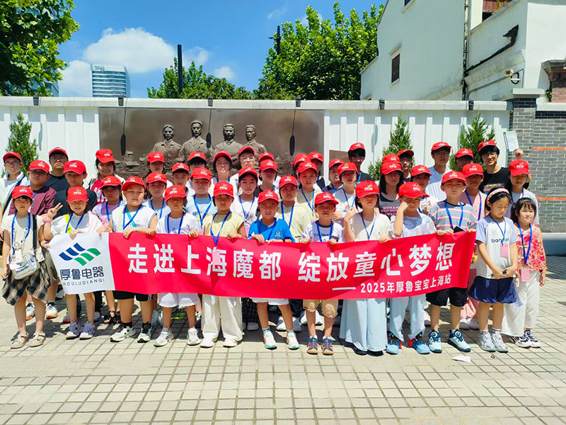 研学