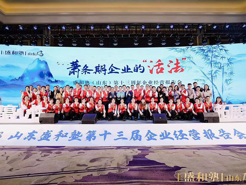 学习培训