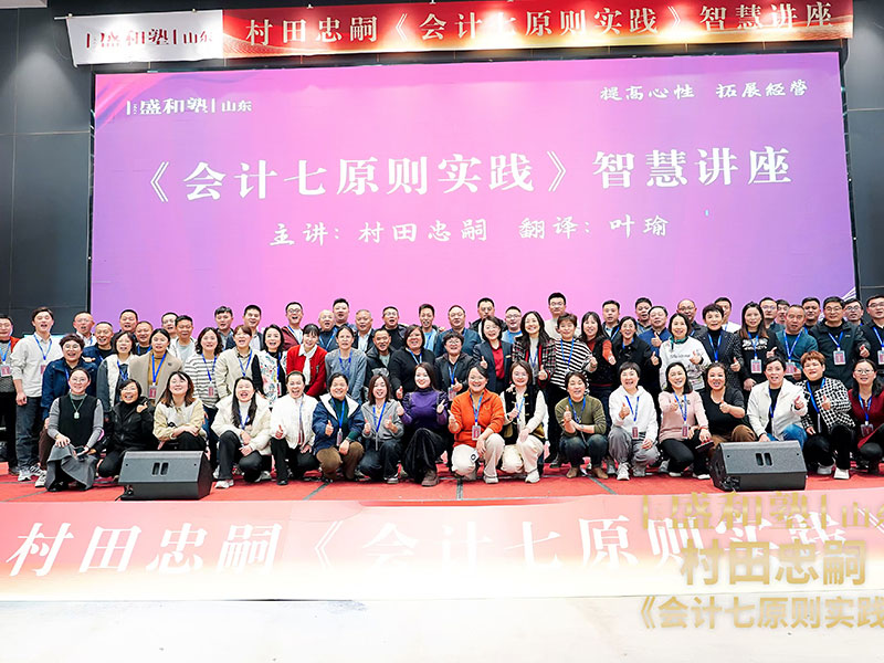 学习培训