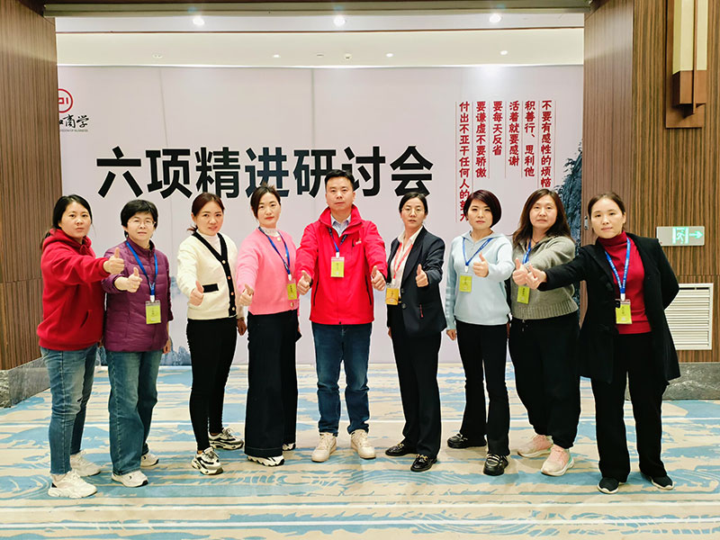学习培训